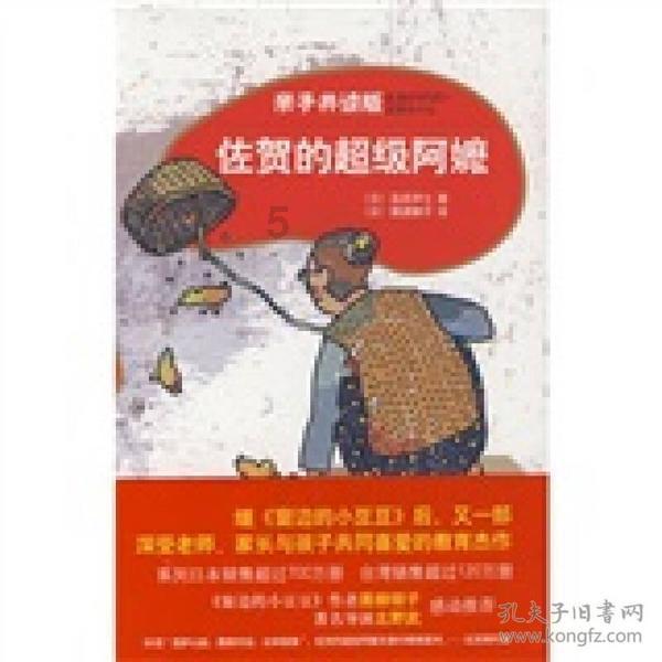 史上最贱小游戏之网络