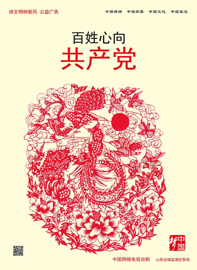 美人鱼的聚会