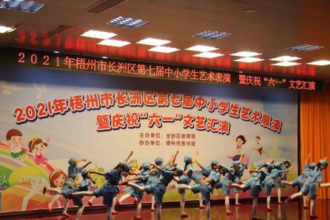 匆忙离开