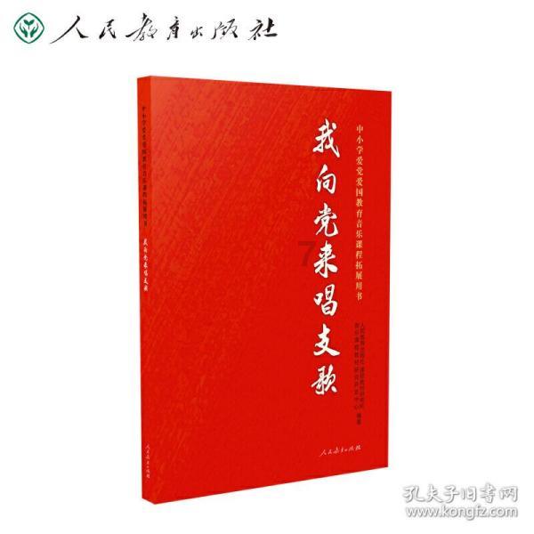 复古车循环赛